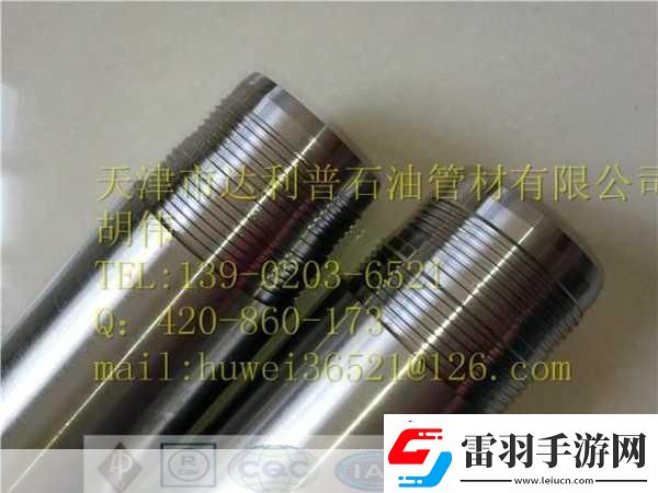 國(guó)產(chǎn)DB624色譜柱36521據(jù)說(shuō)無(wú)法打開了