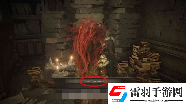 艾爾登法環(huán)黃金樹之影DLC安帕赫&蕾妲&弗蕾亞支線攻略