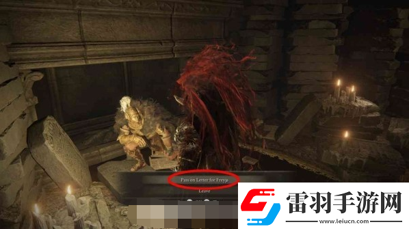 艾爾登法環(huán)黃金樹之影DLC安帕赫&蕾妲&弗蕾亞支線攻略