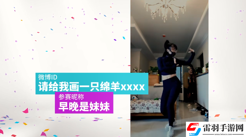 育碧舞力全開2019CJ宣傳片12強(qiáng)爭(zhēng)當(dāng)“育”用舞王