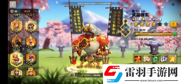 萬(wàn)國(guó)覺(jué)醒薩拉丁厲害嗎萬(wàn)國(guó)覺(jué)醒薩拉丁值得培養(yǎng)嗎