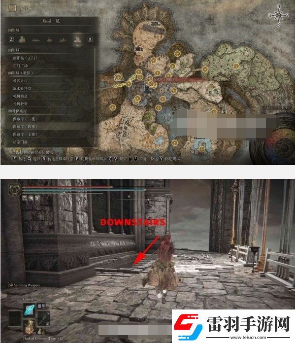 艾爾登法環(huán)黃金樹之影DLC安帕赫&蕾妲&弗蕾亞支線攻略