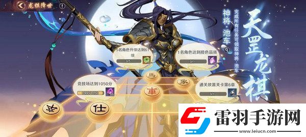鎮(zhèn)魂街破曉最強(qiáng)陣容推薦