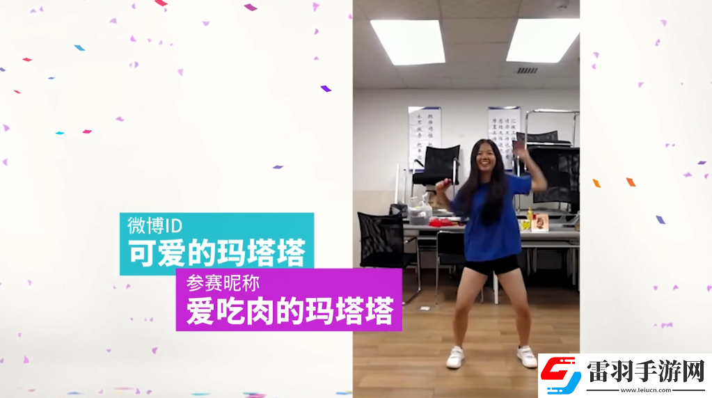育碧舞力全開2019CJ宣傳片12強(qiáng)爭(zhēng)當(dāng)“育”用舞王