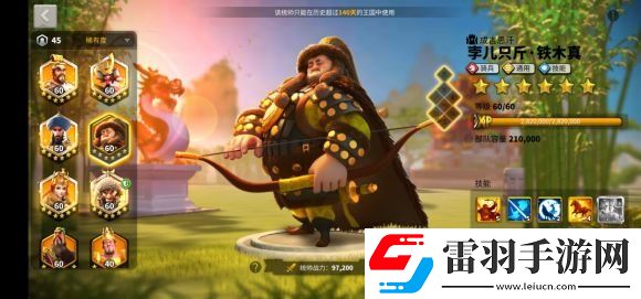 萬(wàn)國(guó)覺(jué)醒薩拉丁厲害嗎萬(wàn)國(guó)覺(jué)醒薩拉丁值得培養(yǎng)嗎