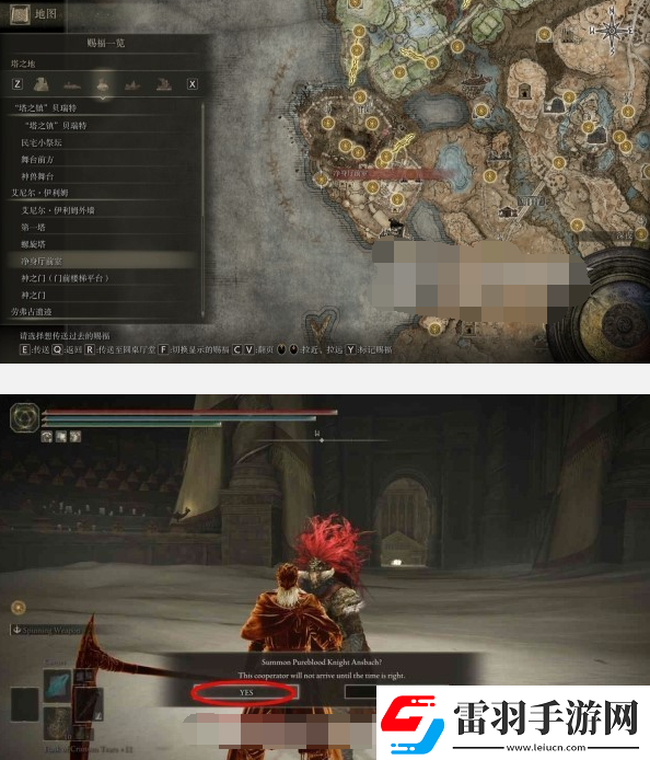 艾爾登法環(huán)黃金樹之影DLC安帕赫&蕾妲&弗蕾亞支線攻略