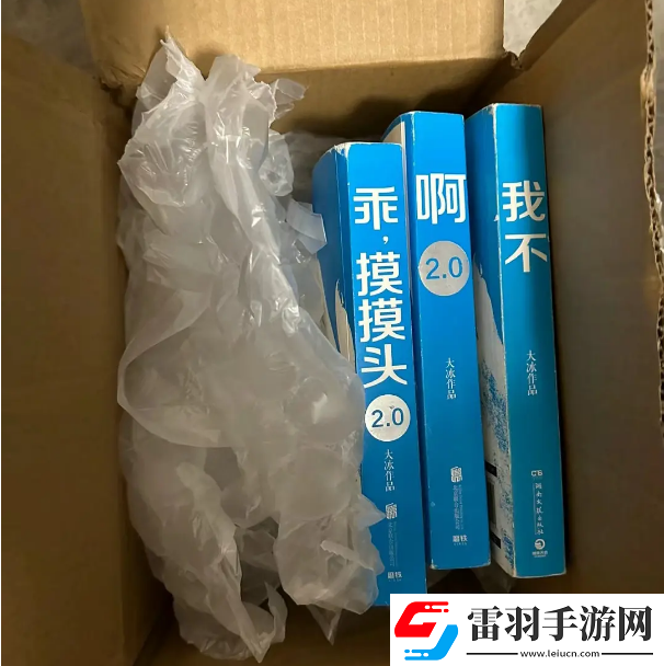 冰學(xué)是什么梗絡(luò)用語冰學(xué)梗意思及出處分享