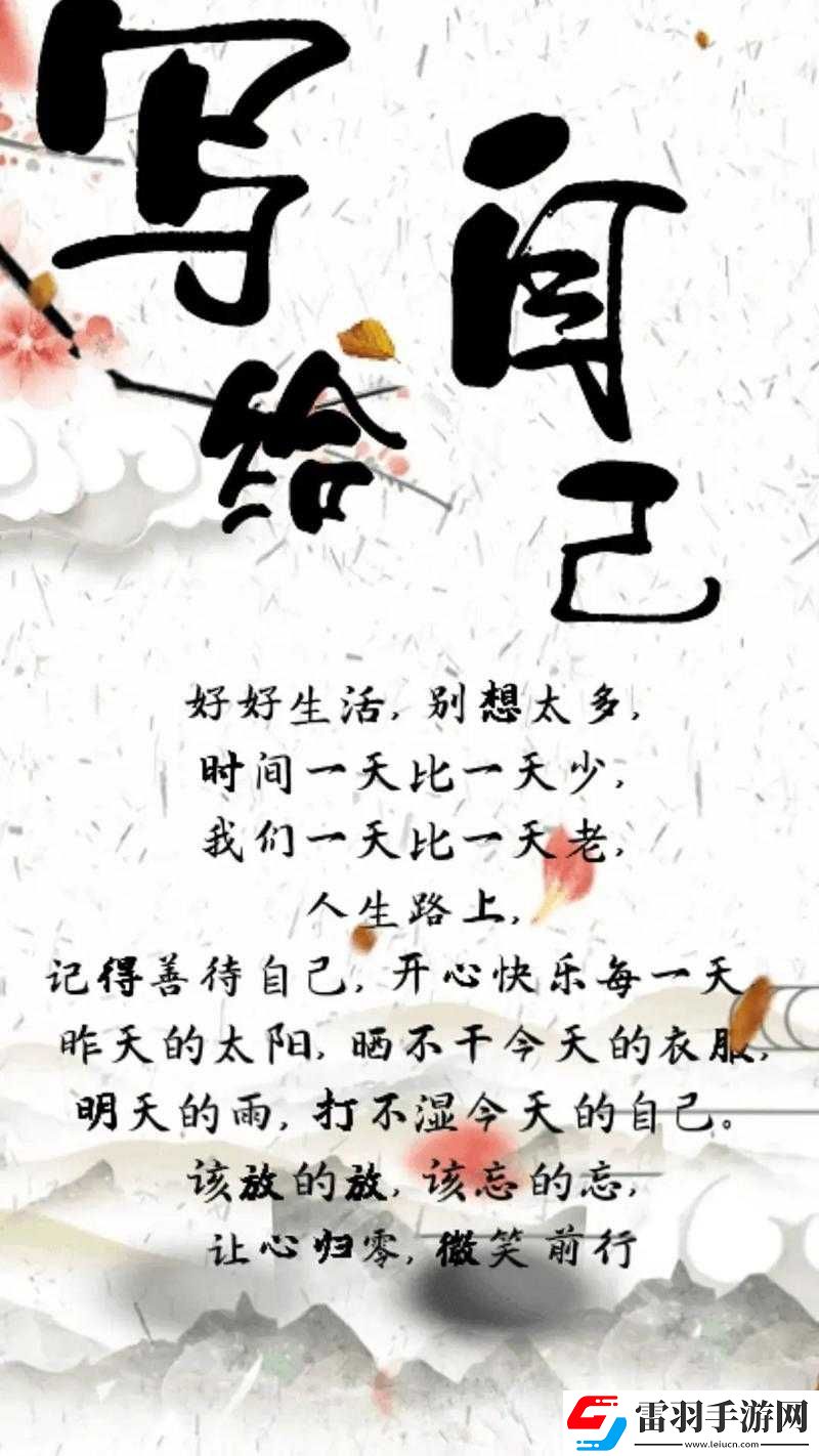 為何我還沒用力你卻那么痛