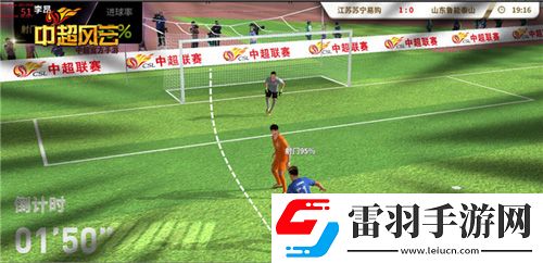 蘇寧要得冠中超風云手游回顧蘇寧前2輪
