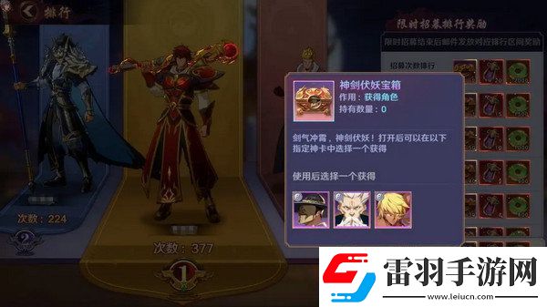 鎮(zhèn)魂街破曉最強(qiáng)陣容推薦