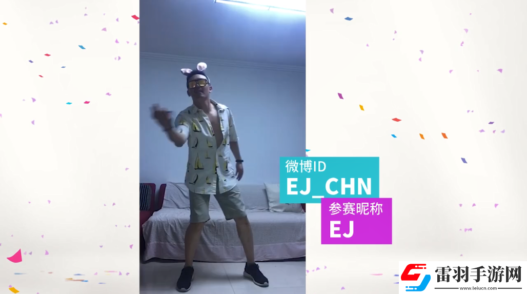 育碧舞力全開2019CJ宣傳片12強(qiáng)爭(zhēng)當(dāng)“育”用舞王