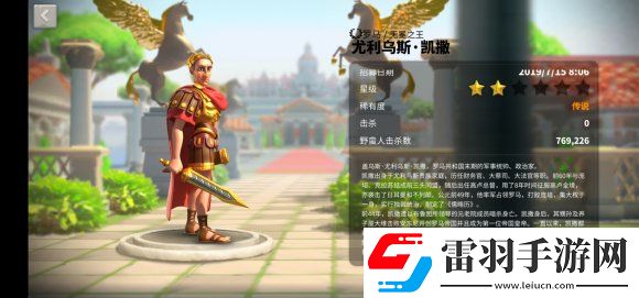 萬(wàn)國(guó)覺(jué)醒薩拉丁厲害嗎萬(wàn)國(guó)覺(jué)醒薩拉丁值得培養(yǎng)嗎