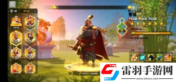 萬(wàn)國(guó)覺(jué)醒薩拉丁厲害嗎萬(wàn)國(guó)覺(jué)醒薩拉丁值得培養(yǎng)嗎