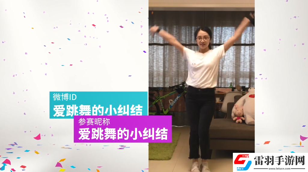 育碧舞力全開2019CJ宣傳片12強(qiáng)爭(zhēng)當(dāng)“育”用舞王