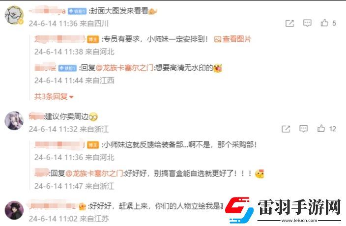 測評(píng)了10小時(shí)龍族新作后