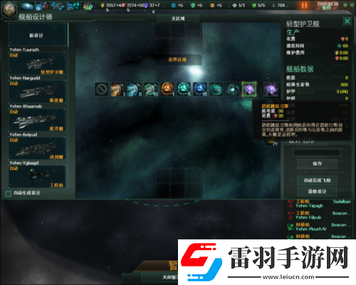 群星防御平臺全方位建設指南