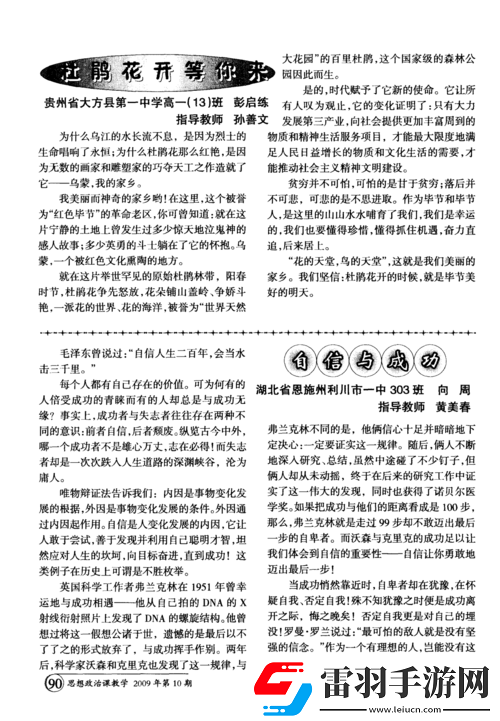 無敵狂醫(yī)陰毒入體在線閱讀