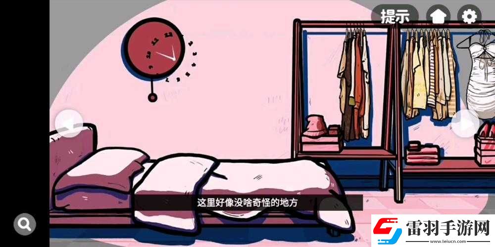 買(mǎi)房子的秘密