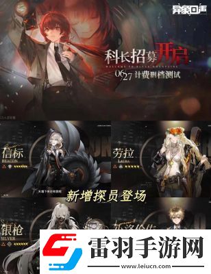 異象回聲新手簽到14天獎勵(lì)詳解豪華獎勵(lì)一覽