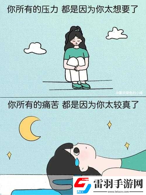 一開(kāi)始不愿意后來(lái)就愿意了