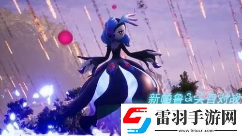 幻獸帕魯?shù)男缕嬗?></p><p>話說這幻獸帕魯，原本只是科技圈里的一只小透明。然而，這次的DLC級(jí)別更新，卻讓它一躍成為了焦點(diǎn)。這不，連我這水軍都坐不住了，要來湊個(gè)熱鬧。</p><p>你問我為何如此興奮？嘿，我這暴脾氣，還不是因?yàn)檫@帕魯?shù)母拢?jiǎn)直讓人眼前一亮！這貨不再是那個(gè)只知道賣萌的幻獸，而是化身為一名“戰(zhàn)士”，讓網(wǎng)民們瞪大眼睛，直呼過癮。</p><p>這更新的內(nèi)容，可謂是千奇百怪。有那眼睛瞪得像銅鈴的“瞪眼帕魯”，有那搖頭晃腦的“搖滾帕魯”，更有那嘴巴嘟得能掛油瓶的“嘟嘴帕魯”。總之，這幻獸帕魯，可謂是花樣百出，讓人捧腹。</p><p>你說，這么一只幻獸，怎能不讓人喜愛？這不，網(wǎng)民們熱議得沸反盈天，仿佛找到了童年時(shí)的玩伴。我這火爆脾氣，也被這帕魯逗得樂不可支。</p><p>說到這里，我這心情啊，就像是吃了炫邁，根本停不下來！這帕魯?shù)腄LC級(jí)別更新，就如同一場(chǎng)視覺盛宴，讓人眼花繚亂，直呼過癮。</p><p>你問我這更新有什么實(shí)際意義？嘿，我這人，向來不喜歡說教。但這帕魯?shù)母?，卻讓我看到了科技與娛樂的完美結(jié)合。這不，我這心情，就像是喝了蜜糖水，甜滋滋的。</p><p>你也許會(huì)挖苦我，說我是個(gè)“帕魯迷”。嘿，我自嘲一下，這也沒什么不好。至少，這帕魯?shù)母?，讓我感受到了科技帶來的快樂，讓我在忙碌的生活中找到了一絲慰藉。</p><p>這世道，誰不想找個(gè)樂子？而這帕魯?shù)腄LC級(jí)別更新，恰恰就是那個(gè)讓人笑出聲的“樂子”。你說，這么一只幻獸，怎能不讓人心動(dòng)？</p><p>得，我也不賣關(guān)子了。這帕魯?shù)母拢腿缤粓?chǎng)奇幻之旅，讓人沉浸在虛擬世界中，忘卻了現(xiàn)實(shí)的煩惱。而這，正是科技的魅力所在。</p>            </div>
            <div   class=