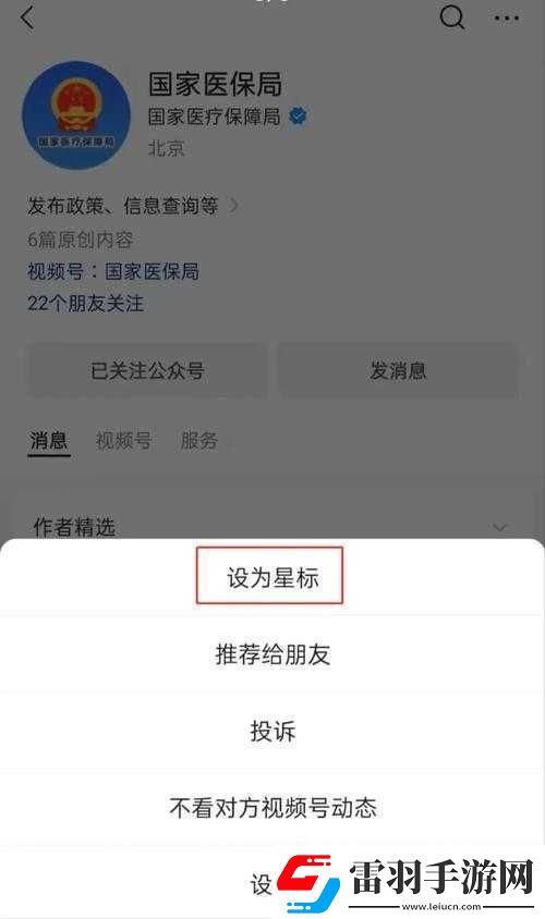 我只喜歡你11h宣稱完全免費(fèi)