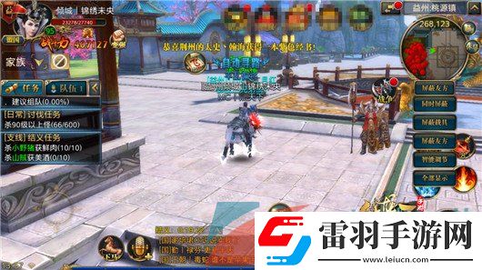 御龍在天手游怎么結(jié)義