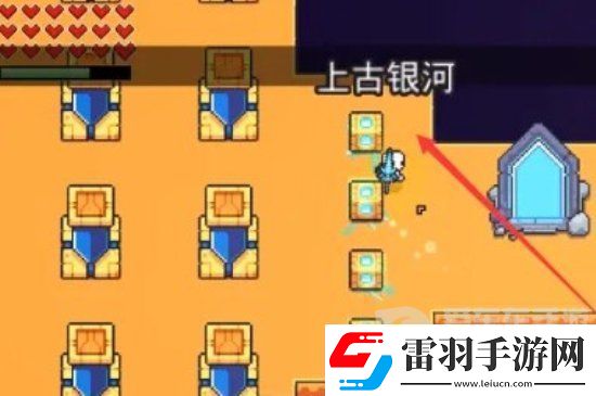 浮島冒險上古銀河怎么過