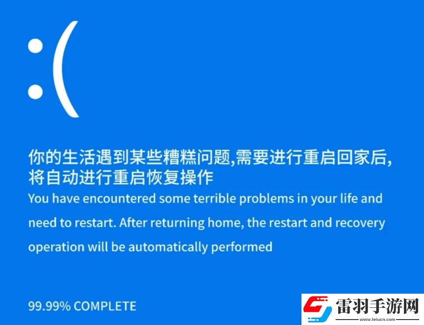 新電腦配置明明夠高了！為什么還是會(huì)卡頓
