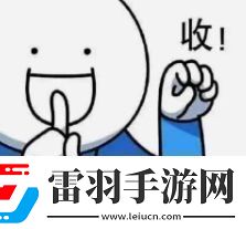 143是什么梗絡(luò)用語