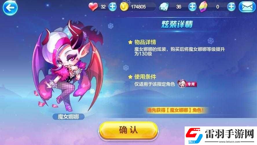 天天酷跑3D特工尋寶魔女娜娜抽獎技巧