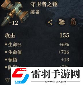 龍息神寂緘默回聲古恩狄技能介紹