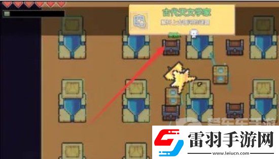 浮島冒險上古銀河怎么過
