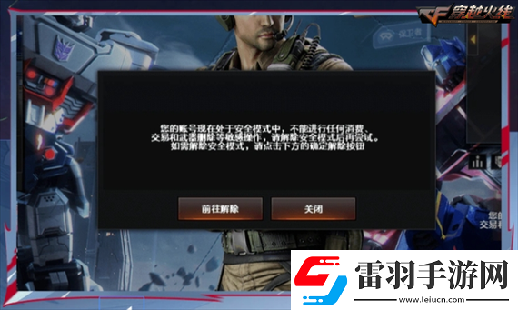 暗影覺(jué)醒游戲設(shè)置中文方法介紹