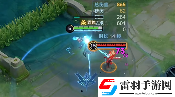 王者榮耀體驗(yàn)服調(diào)整