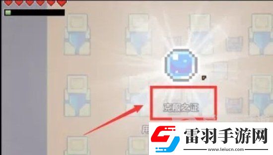 浮島冒險上古銀河怎么過