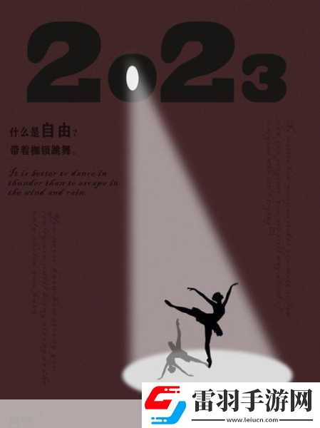 海外爆料大神預(yù)言