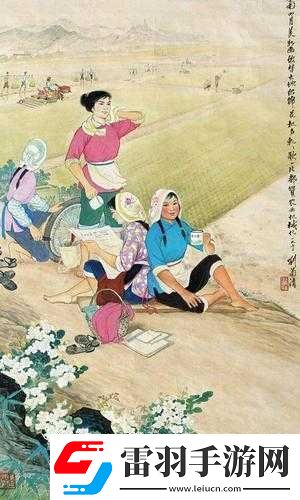 情侶插秧姿勢(shì)參考繪畫(huà)