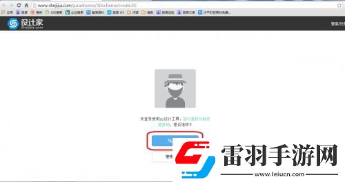 單眼3D技術(shù)