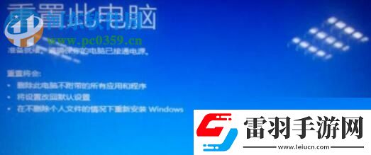 解決win10系統(tǒng)“重置電腦時出現(xiàn)問題未進行任何更改”的方法