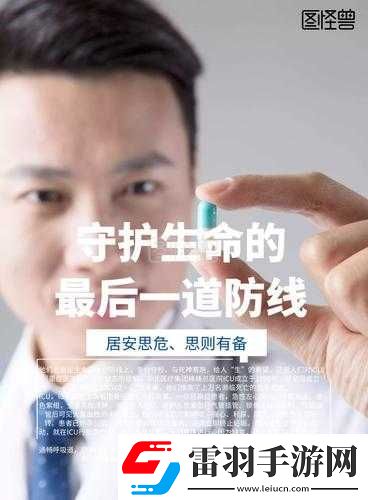 慢慢褪去最后一道防線的過(guò)程