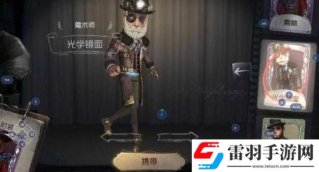 第人格魔術(shù)棒運(yùn)用技巧詳解