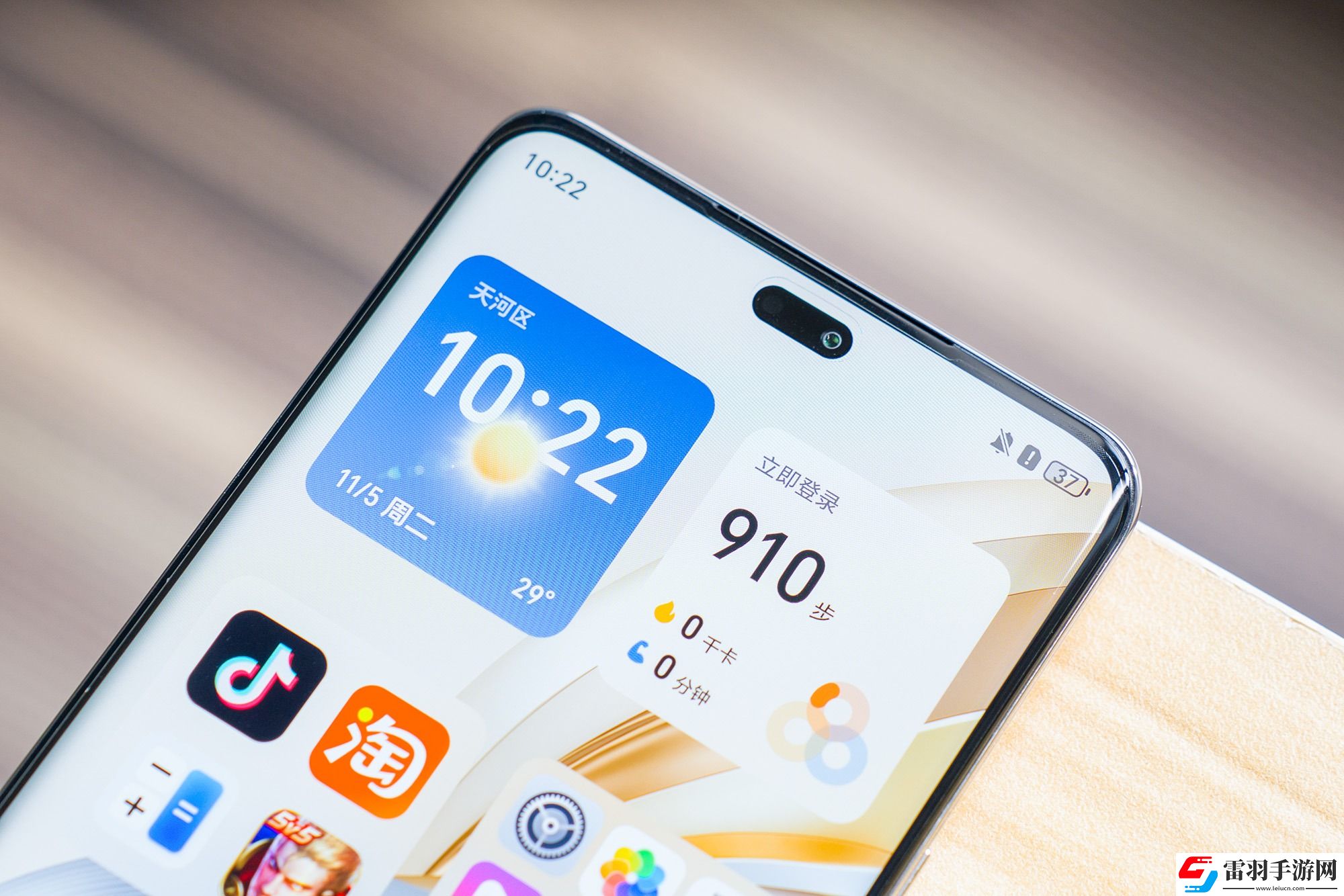 榮耀X60Pro上手體驗(yàn)