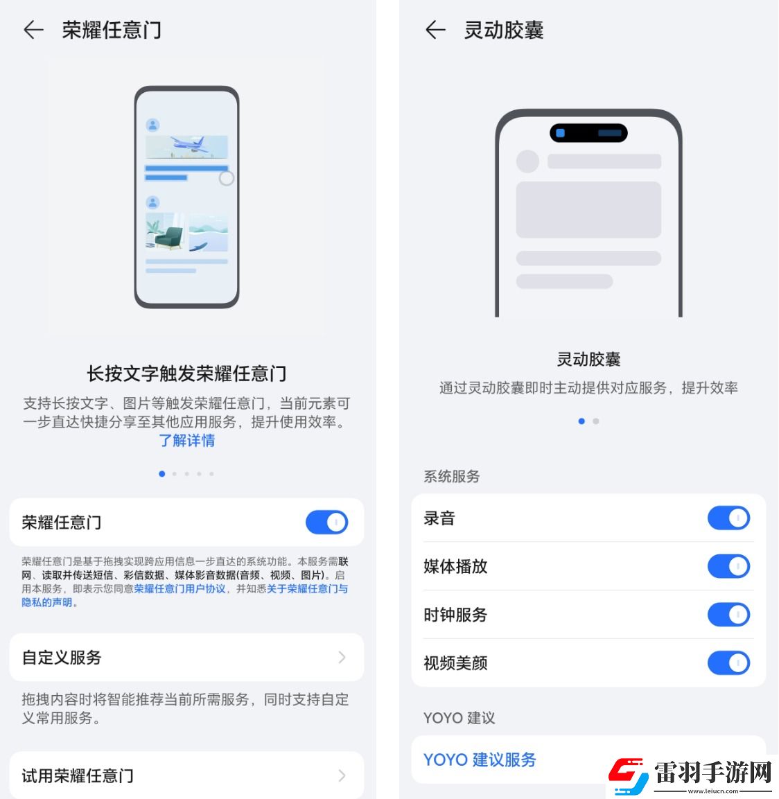 榮耀X60Pro上手體驗(yàn)
