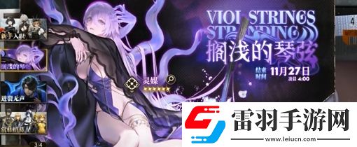 異象回聲抽卡保底機(jī)制是什么