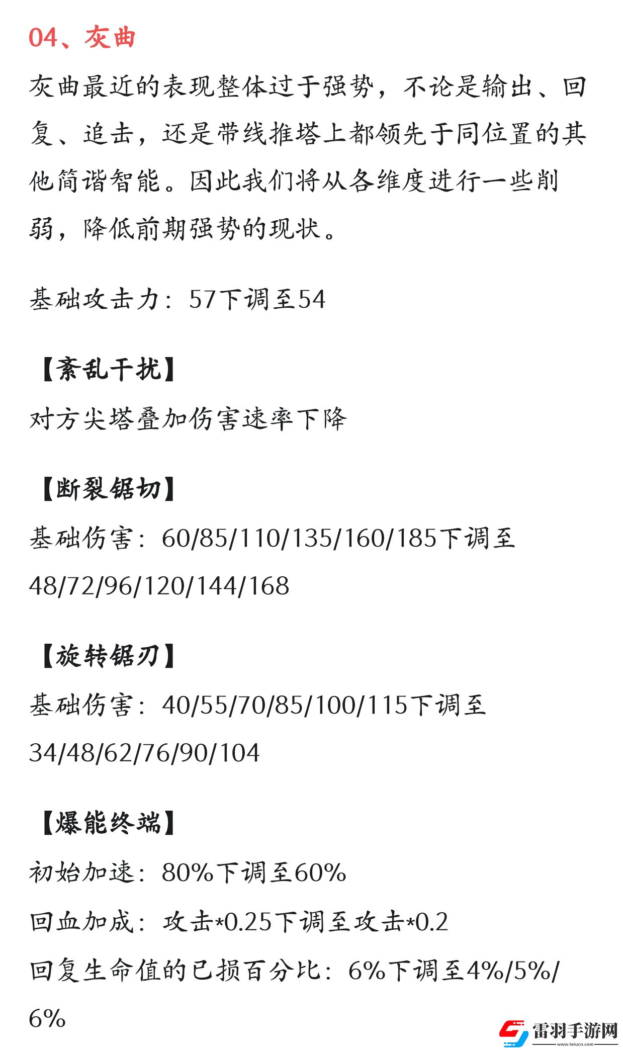 重構阿塔提斯英雄推薦
