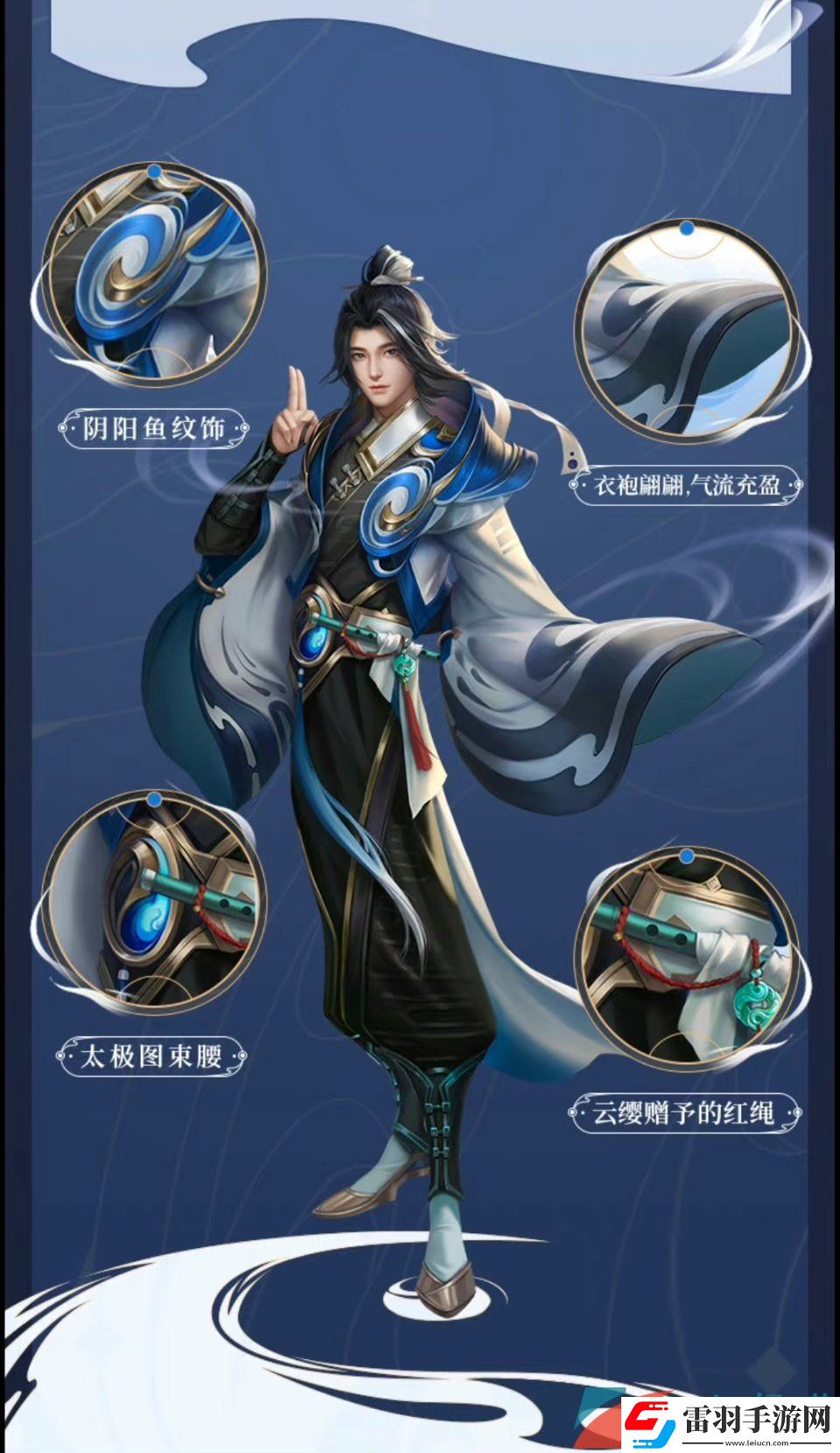 在9月30日的推文中上線(xiàn)體驗(yàn)服的新英雄叫什么名字呢