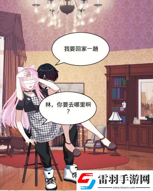 嘿！日漫主角你的名字是我心頭的寶貝！