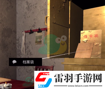 王愛國四級線索檔案袋位置分享