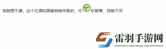 黑神話